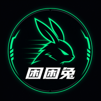 困困兔